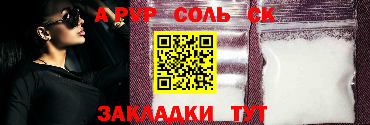 Меф  Канабис  NBOMe  Вход с VPN  КОКАИН  Назарово  Cocaine  Альфа ПВП СК   ГАШИШ  Мефедрон кристаллы  Метамфетамин  ГАШИШ 