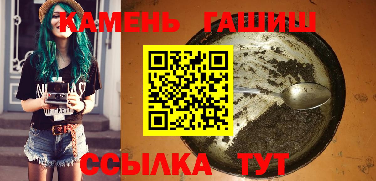 ГАШ VHQ Назарово