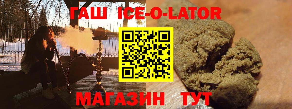 МЕТАДОН Назарово