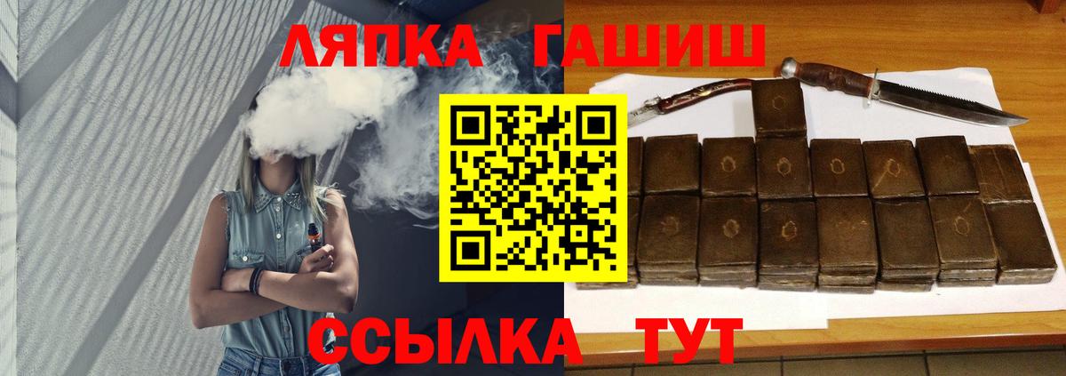 ГАШИШ Изолятор  Вход с VPN  дарнет шоп  Гашиш хэш  Назарово 