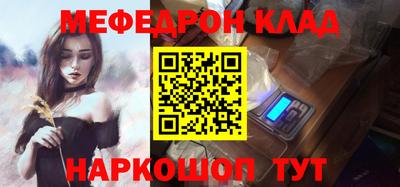 кокаин премиум Гагарин