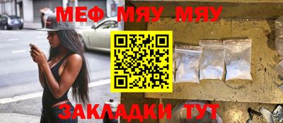 PSILOCYBIN Гатчина