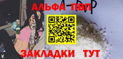 apvp Гай