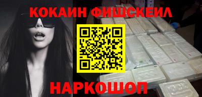 кокаин премиум Гагарин
