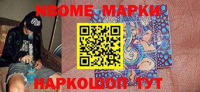 PSILOCYBIN Гатчина