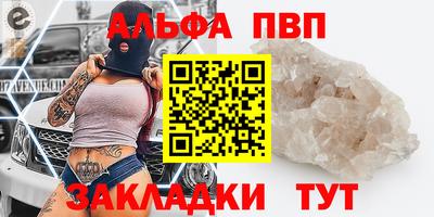 кокаин премиум Гагарин