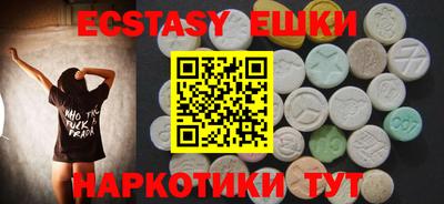 PSILOCYBIN Гатчина