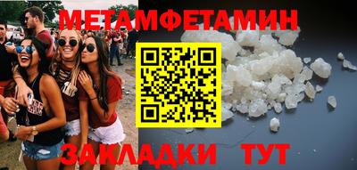 кокаин премиум Гагарин