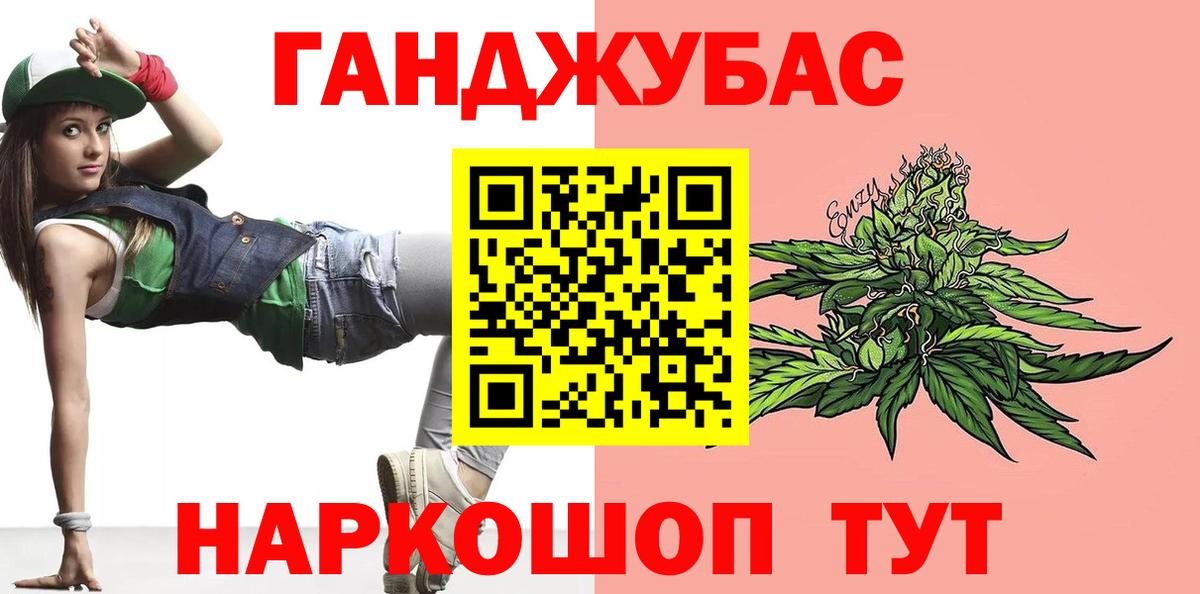 Конопля AK-47  Вход с VPN  Назарово  Марихуана семена  Канабис Bruce Banner  Марихуана Bruce Banner 