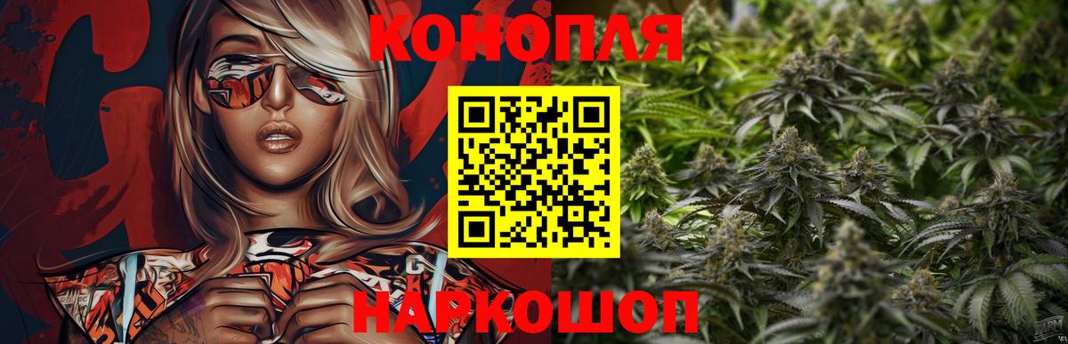 Конопля тримм Назарово
